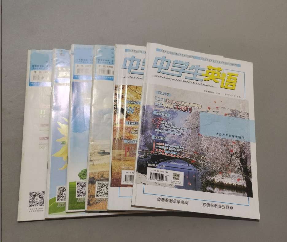 中学生英语