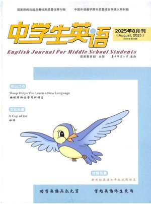 中学生英语杂志订阅